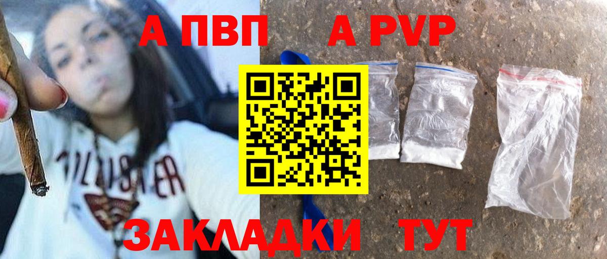 А ПВП СК КРИС Новокубанск