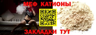меф Донской