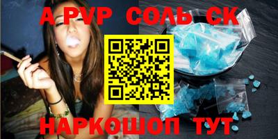 меф Донской