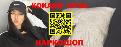 меф Донской
