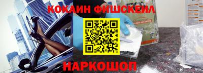 кокаин колумбия Донецк