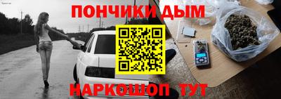 меф Донской