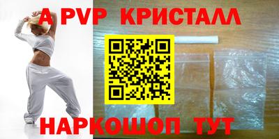 меф Донской
