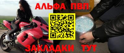 меф Донской