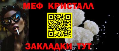 меф Донской