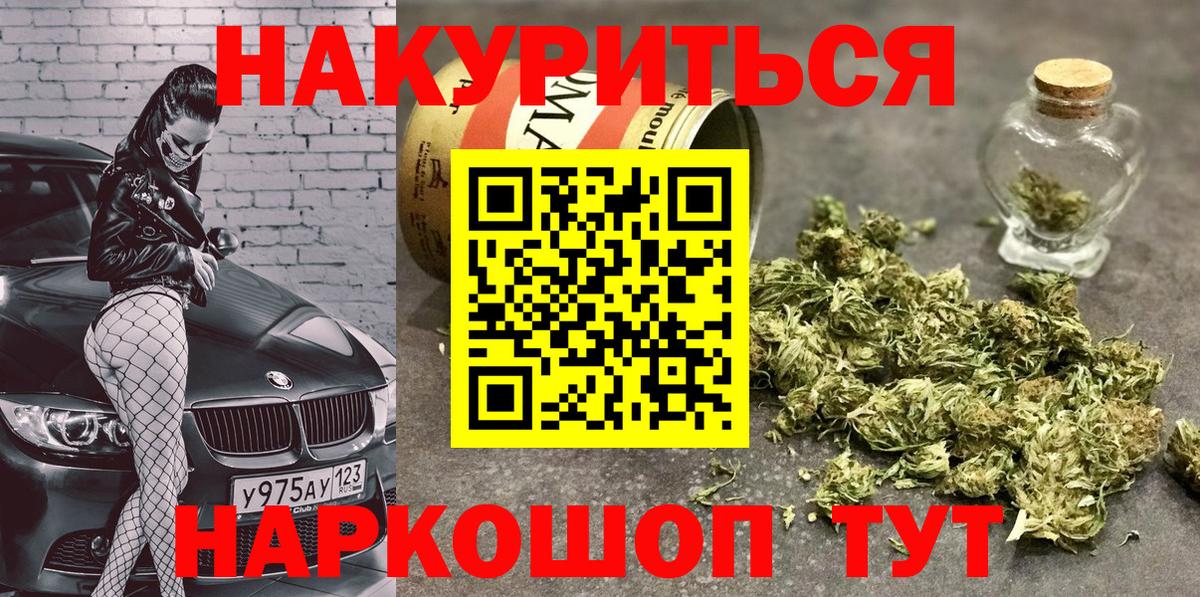 Новокубанск  Бошки марихуана конопля  Вход с VPN  Канабис планчик  Бошки марихуана OG Kush 