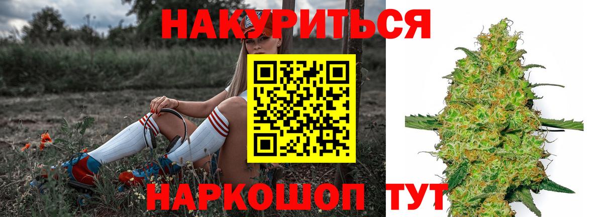 Каннабис VHQ Новокубанск